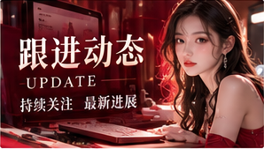 一篇文章为什么需要更正与补充专题配图